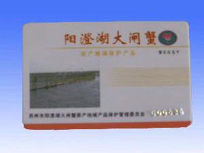 养殖卡
